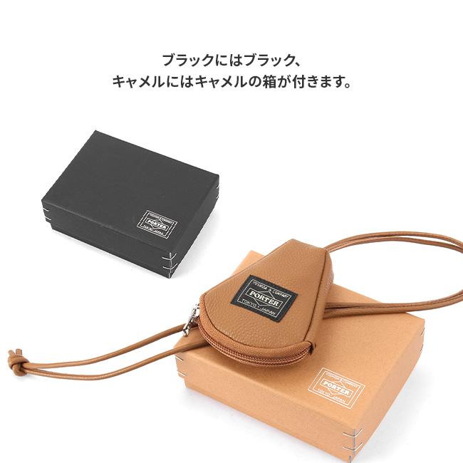 ポーター カーム キーパック 041-03126 PORTER 吉田カバン キーケース ネックポーチ メンズ レディース 首掛け 本革 レザー ブランド | PORTER | 17