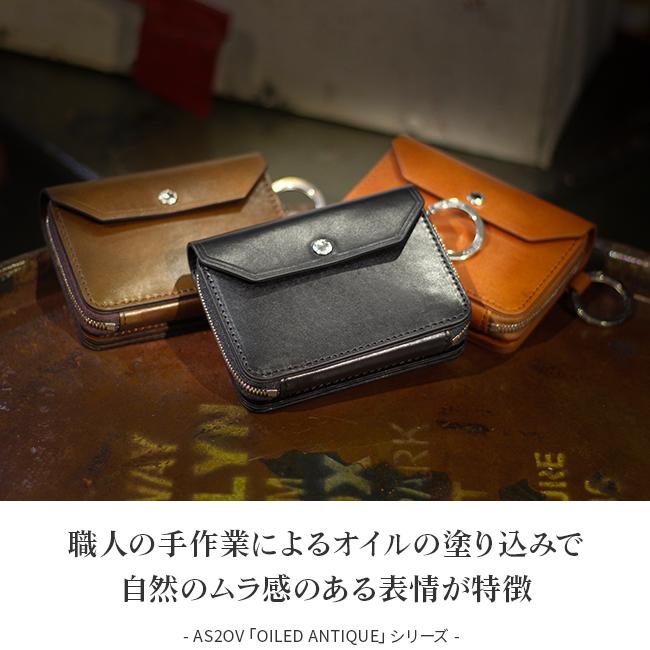 最大42% 9/2限定 アッソブ アンティークレザー ショートウォレット 財布 小銭入れ カード収納 本革 手のひらサイズ AS2OV 041901 在庫限り | AS2OV | 04