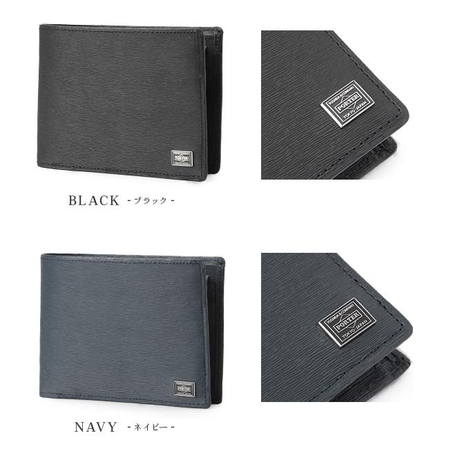 CURRENT（PORTER） ポーター カレント ウォレット 052-02203 財布 二
