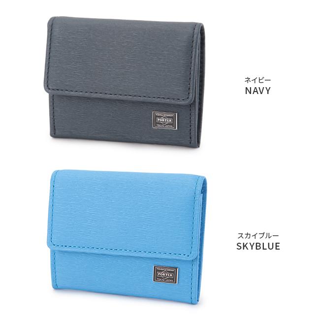 【新品未使用】PORTER ポーター ケース カレント ネイビー 小銭入 PORTER ポーター カレント コイン ＆ パスケース 052-02212 吉田カバン