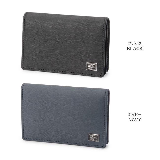 CURRENT（PORTER） ポーター カレント カードケース 052-02207 名刺