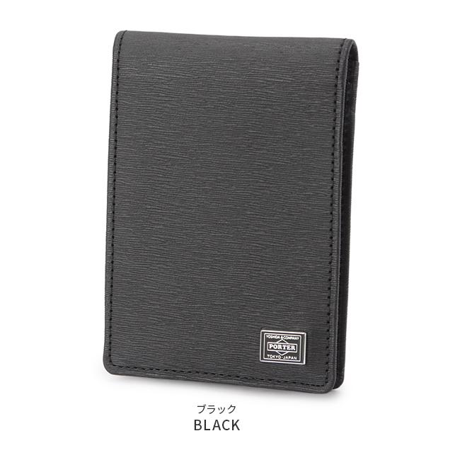 CURRENT（PORTER） ポーター カレント パスケース 052-02208 PORTER