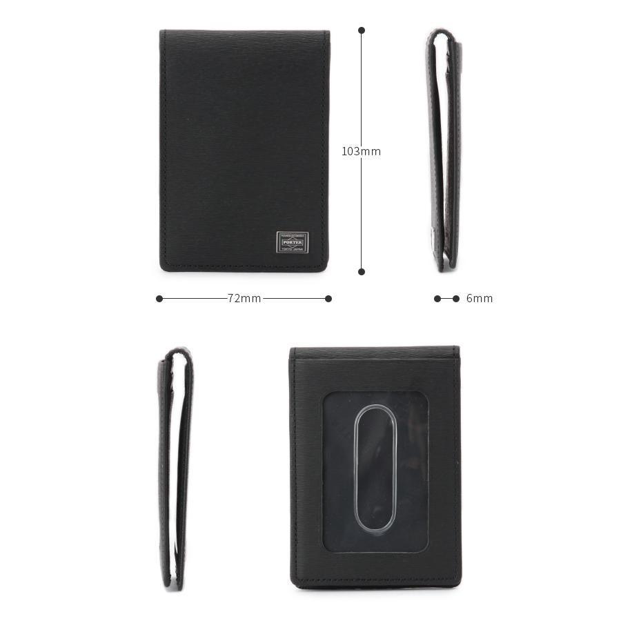 CURRENT（PORTER） ポーター カレント パスケース 052-02208 カード