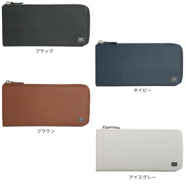 ポーター カレント ロングウォレット 052-02210 財布 長財布 本革 レザー L字ファスナー メンズ レディース ブランド 吉田カバン PORTER CURRENT｜selection｜04