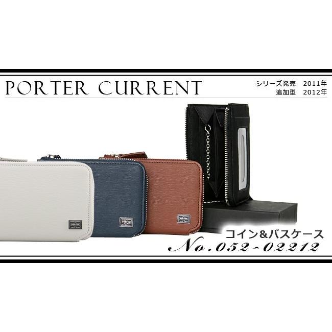PORTER　CURRENT　コインケース　パスケース　オマケ付き CURRENT（PORTER） ポーター カレント コイン ＆ パスケース 052