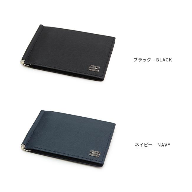 ポーター カレント マネークリップ 052-02215 PORTER CURRENT 吉田カバン 財布 二つ折り財布 薄型 薄い財布 薄い 本革 レザー カード ブランド メンズ 日本製 | CURRENT（PORTER） | 03