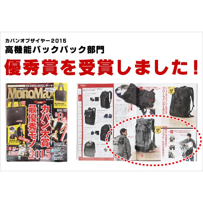 最大43% 4/23限定 アッソブ エクスクルーシブ バリスティックナイロン リュック バックパック B4 AS2OV EXCLUSIVE 061301 在庫限り | AS2OV | 01