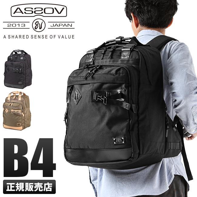 最終価格　美品【アッソブ】バリスティックナイロン　リュック　黒 楽天市場】【追加最大+21倍｜8/21限定】アッソブ