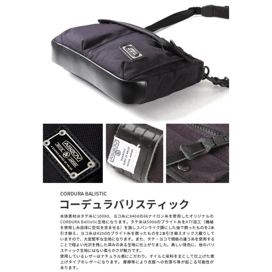 最大43% 4/23限定 アッソブ エクスクルーシブ バリスティックナイロン ショルダーバッグ AS2OV EXCLUSIVE 061315 | AS2OV | 07