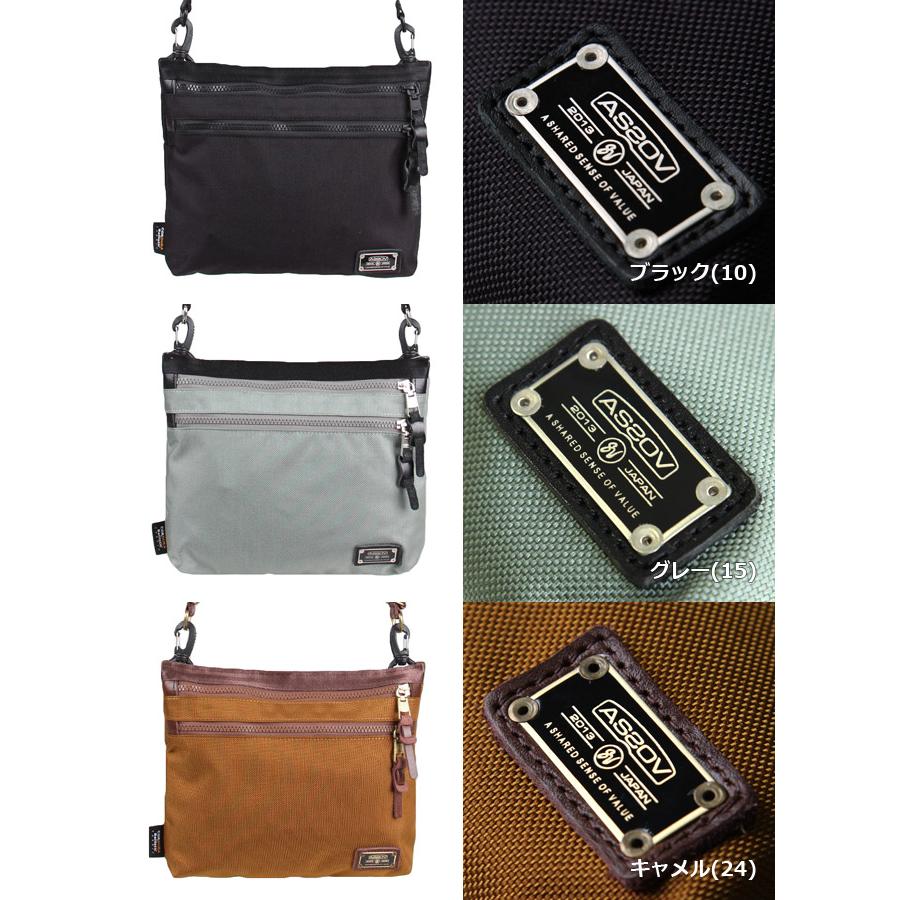 AS2OV（アッソブ） 最大42% 1/5限定 エクスクルーシブ バリスティック