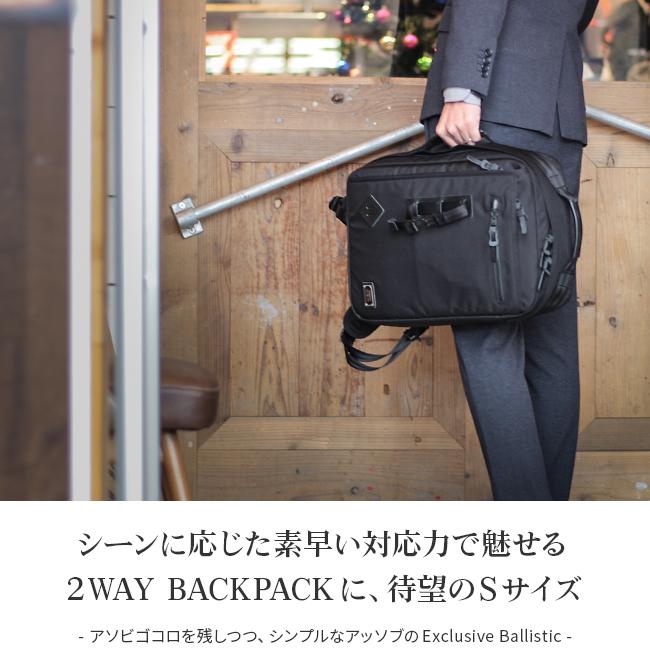 最大43% 1/11限定 アッソブ エクスクルーシブ バリスティックナイロン ビジネスリュック メンズ 通勤 ノートPC A4 AS2OV EXCLUSIVE 061320 | AS2OV | 02