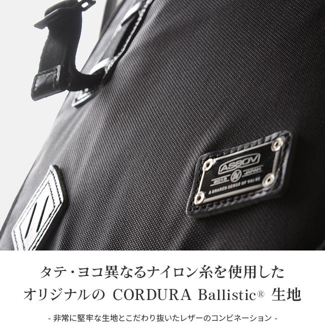 最大42% 9/6限定 アッソブ エクスクルーシブ バリスティックナイロン ビジネスリュック メンズ 通勤 ノートPC A4 AS2OV EXCLUSIVE 061320 | AS2OV | 03