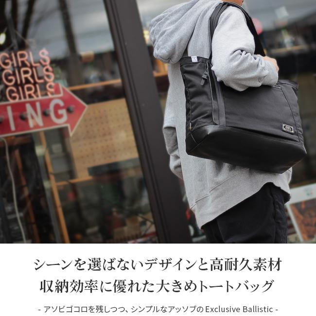 AS2OV（アッソブ） 最大42% 2/15限定 エクスクルーシブ バリスティック