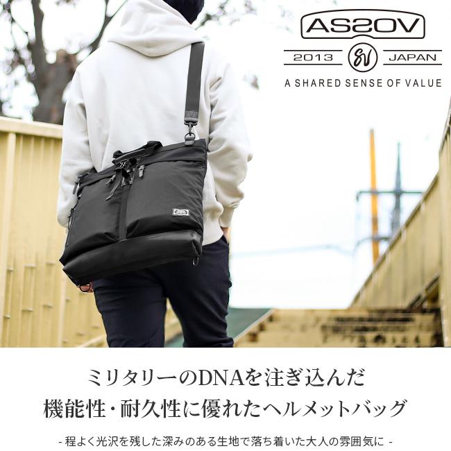 最大43% 4/23限定 アッソブ リュック メンズ レディース 3WAY トートバッグ ヘルメットバッグ エクスクルーシブ AS2OV 061325 | AS2OV | 03