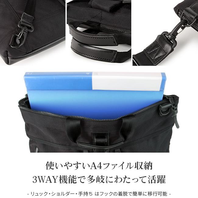 最大42% 9/6限定 アッソブ エクスクルーシブ ヘルメットバッグ 3WAY リュック トートバッグ A4 PC収納 ビジネス メンズ AS2OV 061325 | AS2OV | 10