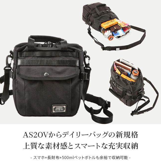 【極美品】AS2OV (アッソブ) NYLON トートバッグ　ショルダーバッグ AS2OV 最大42% 8/17限定 アッソブ エクスクルーシブ バリ