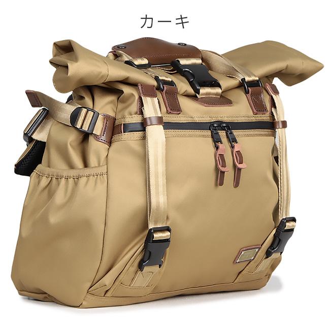 AS2OV（アッソブ） 最大45% 6/1まで コーデュラドビー メッセンジャー