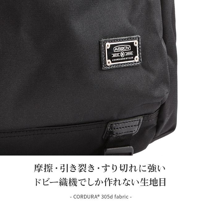 最大45% 3/1まで アッソブ リュック AS2OV CORDURA DOBBY 305D 061418 コーデュラドビー A4 ウエストハーネス チェストベルトメンズ ブランド | AS2OV | 05