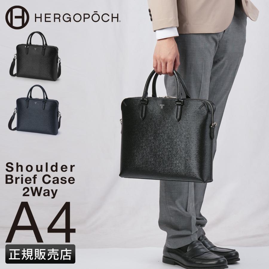 【美品】エルゴポック ビジネスバッグ ブリーフケース A4可 レザー ブラック HERGOPOCH 最大41% 11/5限定 エルゴポック ビジネスバッグ ブリーフ
