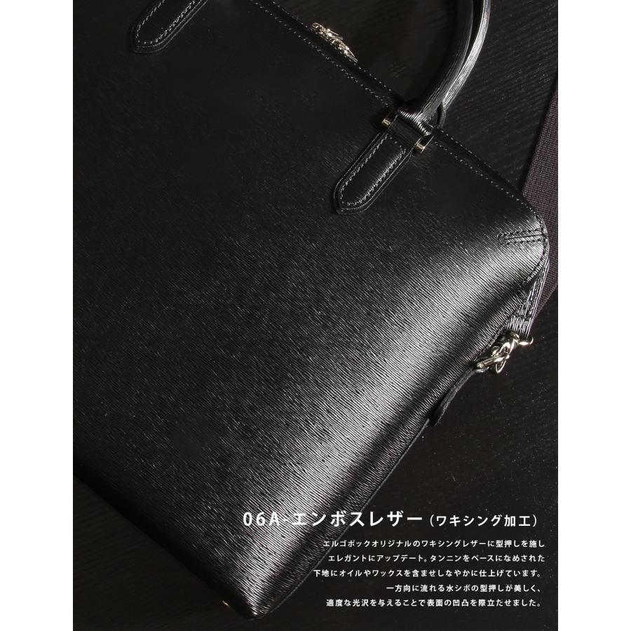 エルゴポック ビジネスバッグ ブリーフケース メンズ ブランド レザー 本革 通勤 日本製 A4 No.06 ワキシングレザー 2WAY HERGOPOCH 06A-BF1 | HERGOPOCH | 06