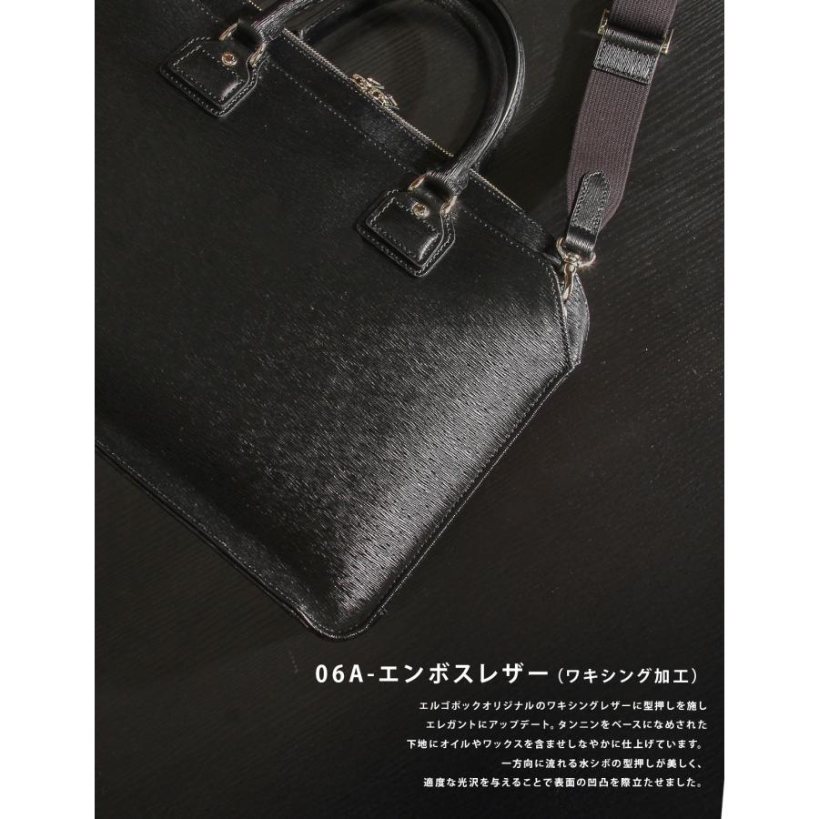エルゴポック ビジネスバッグ ブリーフケース メンズ ブランド レザー 本革 日本製 No.06 ワキシングレザー 2WAY HERGOPOCH 06A-BF2 在庫限り | HERGOPOCH | 06