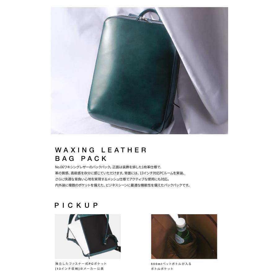 エルゴポック ナンバーシックス リュック ビジネスリュック ビジネスバッグ メンズ ブランド レザー 本革 B4 PC収納 HERGOPOCH No.06 06n-bp | HERGOPOCH | 05