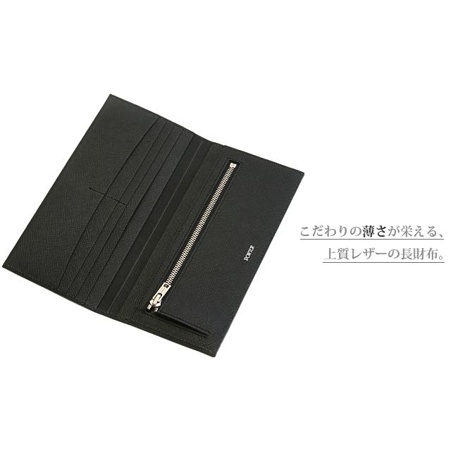 GLUE（PORTER） ポーター グルー ロングウォレット 079-02931 財布 長