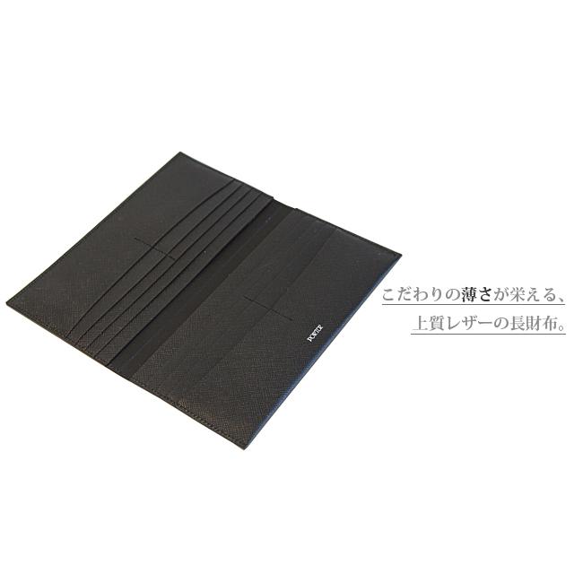 ポーター グルー ロングウォレット 079-02932 財布 長財布 吉田カバン PORTER スリム レザー 本革 薄型 薄い財布 小銭入れなし | GLUE（PORTER） | 10