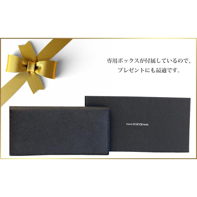 GLUE（PORTER） ポーター グルー ロングウォレット 079-02932 財布 長