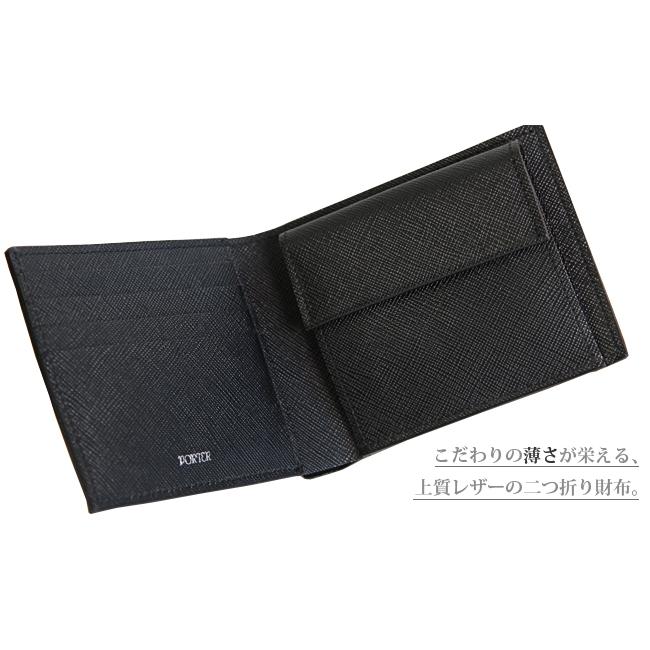 GLUE（PORTER） ポーター グルー ウォレット 079-02933 財布 二つ折り