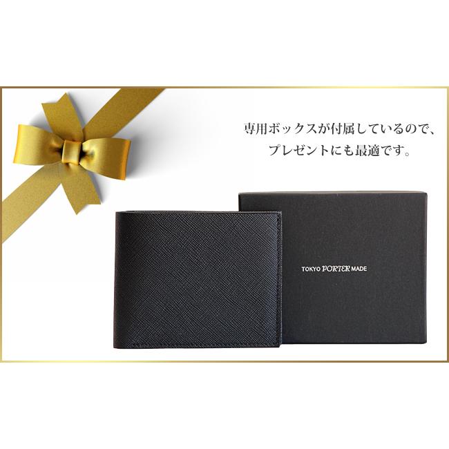 GLUE（PORTER） ポーター グルー ウォレット 079-02933 財布 二つ折り