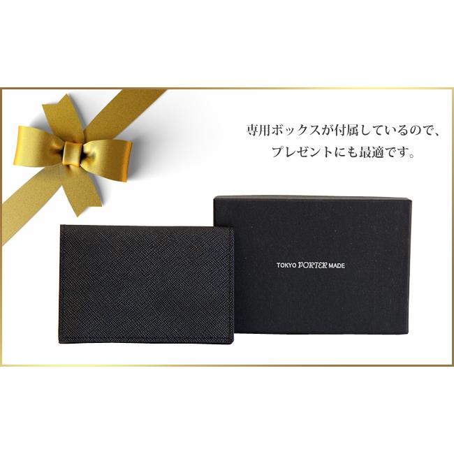 GLUE（PORTER） ポーター グルー カードケース 079-02938 名刺入れ