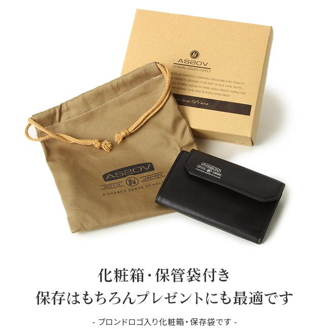 AS2OV 最大33% 4/27限定 アッソブ キーケース メンズ レディース AS2OV 最大33% 4/27限定 アッソブ キーケース メンズ レディース