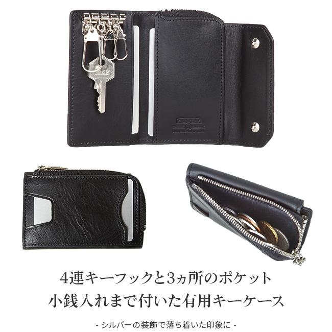 AS2OV 最大33% 4/27限定 アッソブ キーケース メンズ レディース AS2OV 最大33% 4/27限定 アッソブ キーケース メンズ レディース