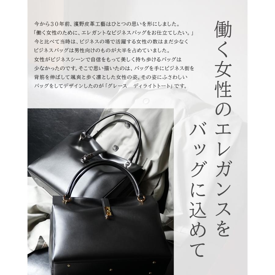 新商品/濱野/HAMANO/グレース ディライトトート/トートバッグ/A4/高市早苗モデル【09-63784】 | ブランド登録なし | 02