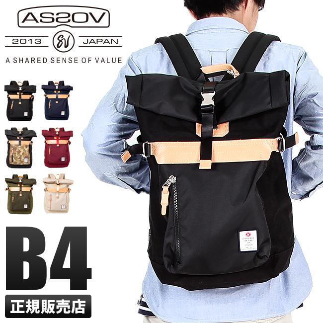 追加最大 30 10 18限定 アッソブ リュック バックパック メンズ レディース ブランド As2ov Hi Density Cordura Nylon カバンのセレクション 通販 Paypayモール