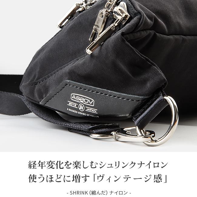 AS2OV（アッソブ） 最大43% 5/7限定 ウエストバッグ メンズ レディース