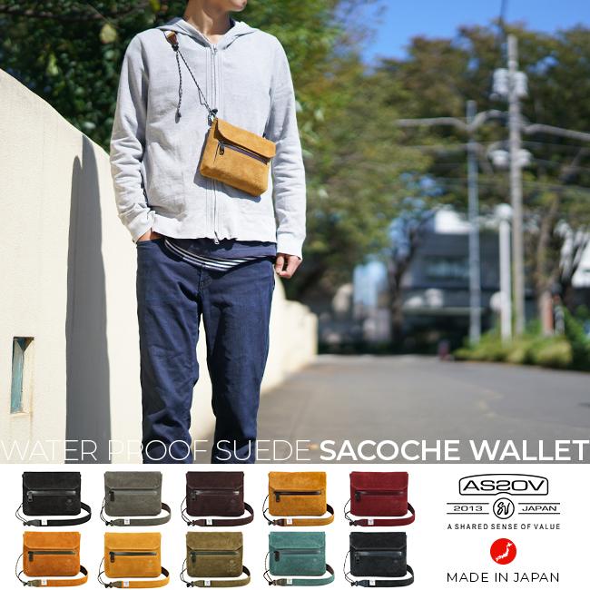 AS2OV（アッソブ） 最大42% 1/15限定 ウォータープルーフ スエード