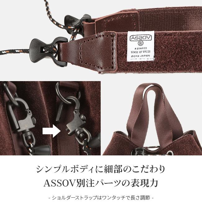 最大42% 9/6限定 アッソブ 巾着ショルダーバッグ 2WAY 本革 防水加工 ウォータープルーフ 日本製 メンズ レディース AS2OV 091754 | AS2OV | 20