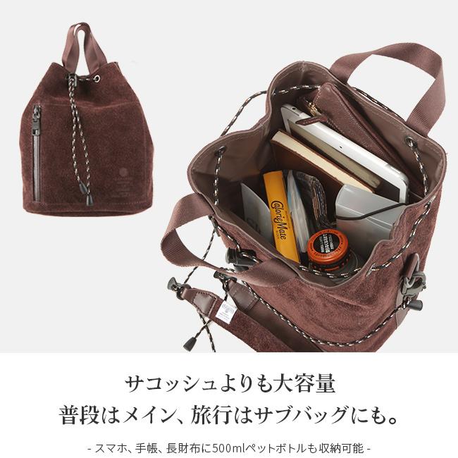 最大42% 9/6限定 アッソブ 巾着ショルダーバッグ 2WAY 本革 防水加工 ウォータープルーフ 日本製 メンズ レディース AS2OV 091754 | AS2OV | 18