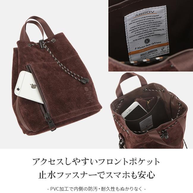 最大42% 9/6限定 アッソブ 巾着ショルダーバッグ 2WAY 本革 防水加工 ウォータープルーフ 日本製 メンズ レディース AS2OV 091754 | AS2OV | 19