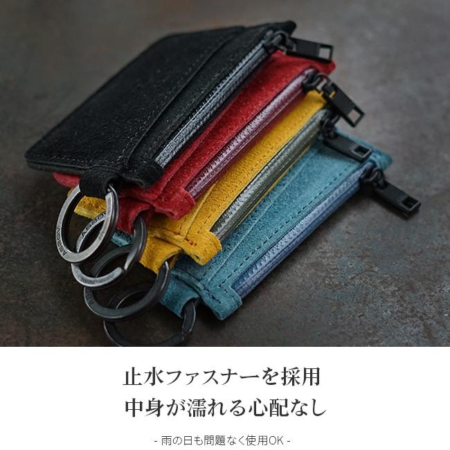 最大43% 1/13限定 メール便選択で送料無料 アッソブ ウォータープルーフ スエード 小銭入れ 手のひらサイズ 日本製 AS2OV 091756 在庫限り | AS2OV | 20