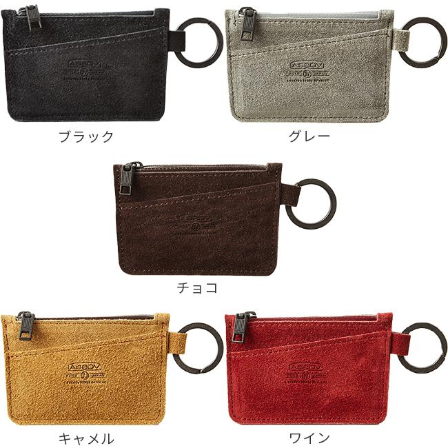 最大43% 1/13限定 メール便選択で送料無料 アッソブ ウォータープルーフ スエード 小銭入れ 手のひらサイズ 日本製 AS2OV 091756 在庫限り | AS2OV | 12