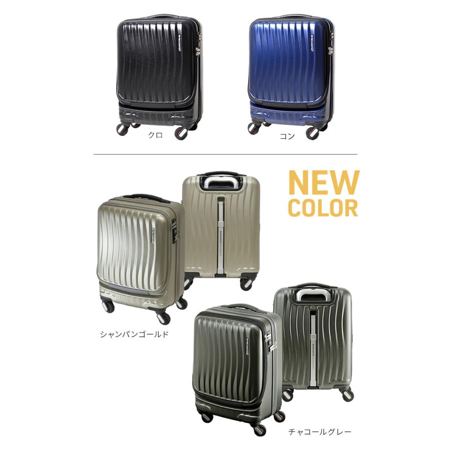 フリクエンター スーツケース 機内持ち込み Sサイズ SSサイズ 34L 軽量 静音 フロントオープン ストッパー クラム FREQUENTER 1-216 | FREQUENTER | 08