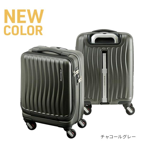 フリクエンター スーツケース 機内持ち込み SSサイズ 23L 小型 軽量 静音 フロントオープン ストッパー コインロッカー FREQUENTER 1-217 | FREQUENTER | 21