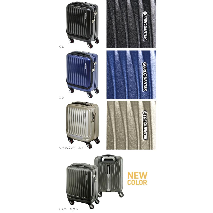 フリクエンター スーツケース 機内持ち込み SSサイズ 23L 超小型 軽量 静音 フロントオープン ストッパー コインロッカー FREQUENTER 1-217 | FREQUENTER | 08