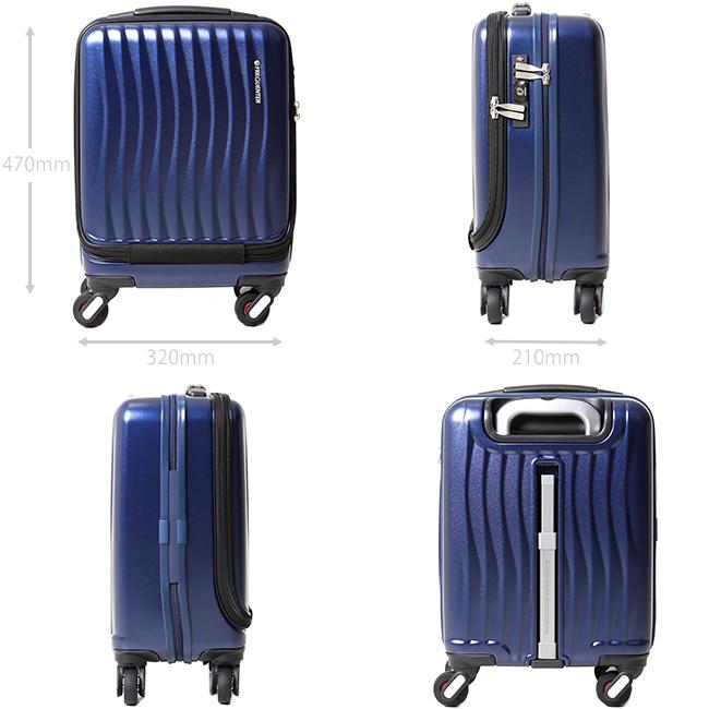 フリクエンター スーツケース 機内持ち込み SSサイズ 23L 小型 軽量 静音 フロントオープン ストッパー コインロッカー FREQUENTER 1-217 | FREQUENTER | 09