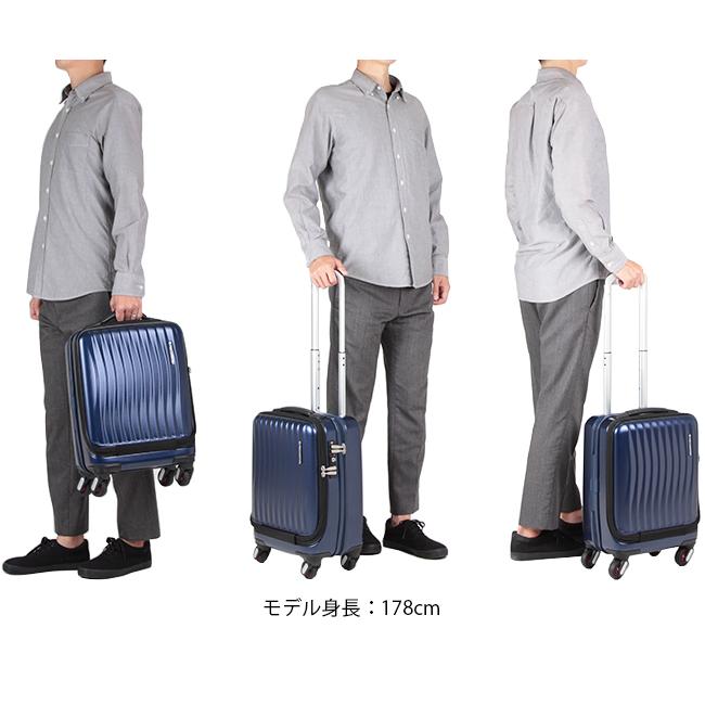 フリクエンター スーツケース 機内持ち込み SSサイズ 23L 小型 軽量 静音 フロントオープン ストッパー コインロッカー FREQUENTER 1-217 | FREQUENTER | 10
