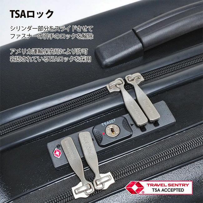 FREQUENTER（フリクエンター） スーツケース Mサイズ 44L 軽量 静音