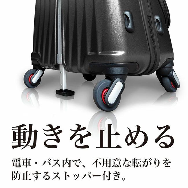 FREQUENTER（フリクエンター） スーツケース Mサイズ 44L 軽量 静音